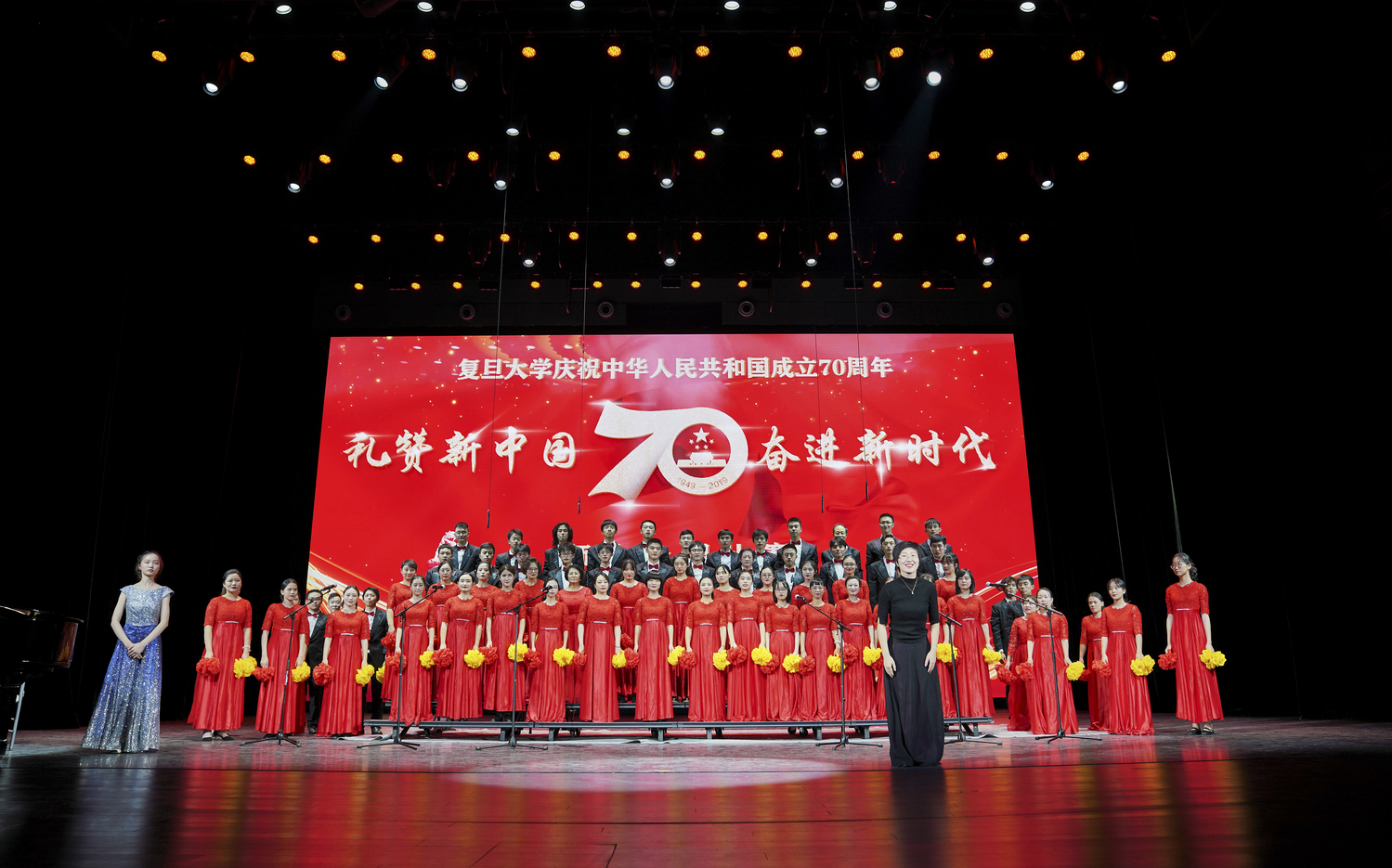 礼赞新中国奋进新时代复旦大学庆祝中华人民共和国成立70周年师生合唱