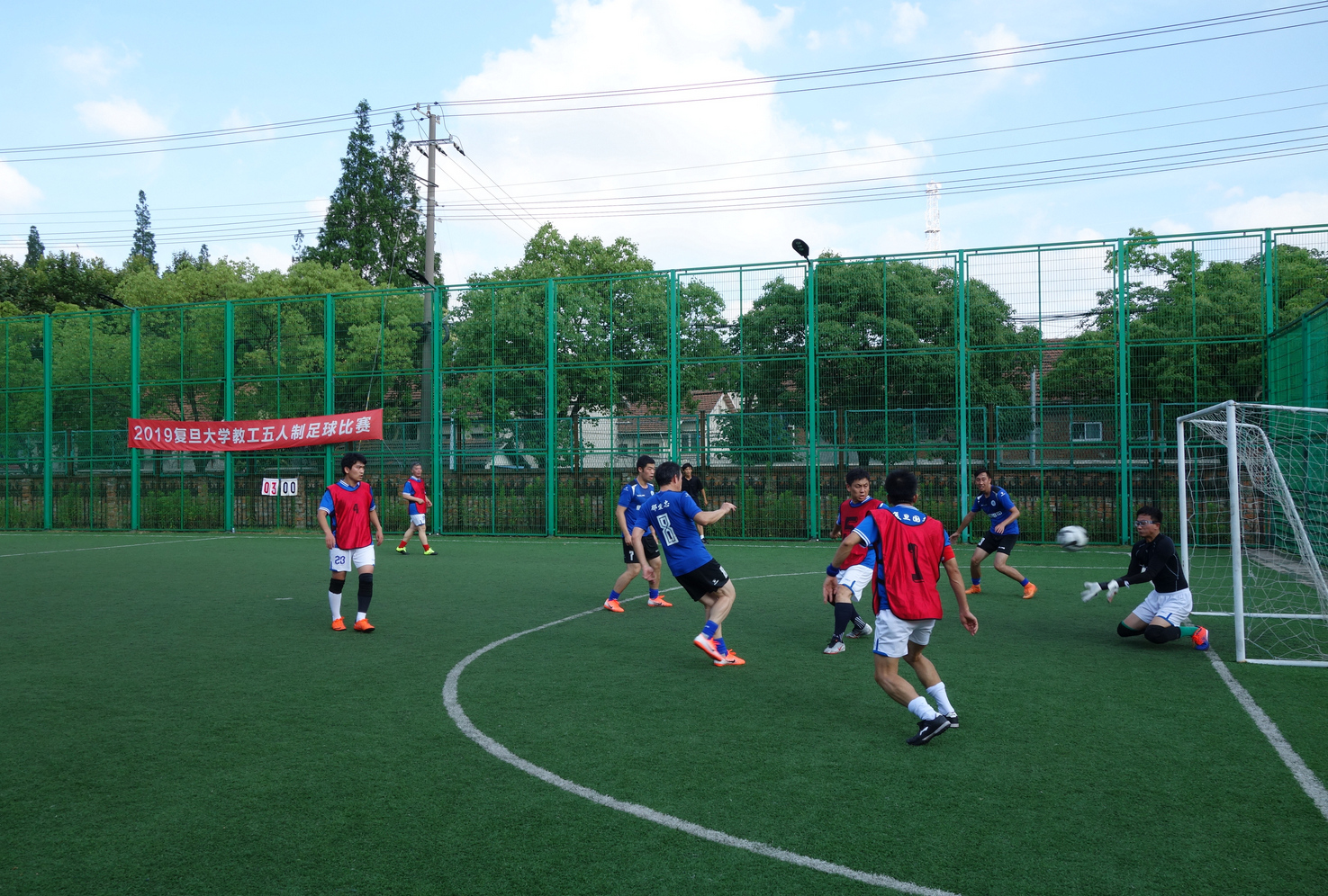 激情綠茵場——復旦大學首屆教工五人制足球賽勝利舉辦